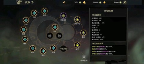 龙之谷怎么堆属性攻[图1]