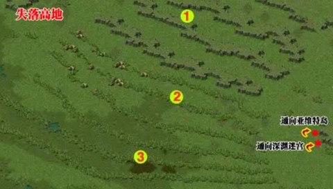 魔域手游怎么去失落高地[图1]