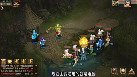 问道手游万妖窟怎么玩[图1]