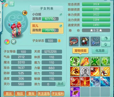 神武的古玩有什么用