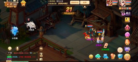 大话西游手游怎么截图