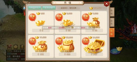 手游问道怎么卖问道币[图1]