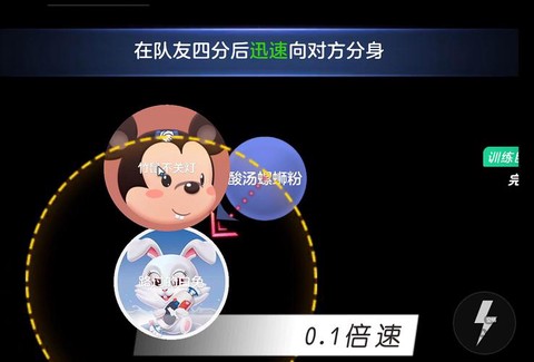 球球大作战怎么嘲讽