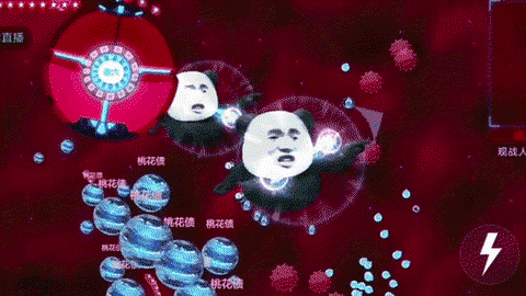 球球大作战怎么嘲讽[图2]