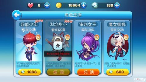 天天酷跑怎么抽永久[图1]