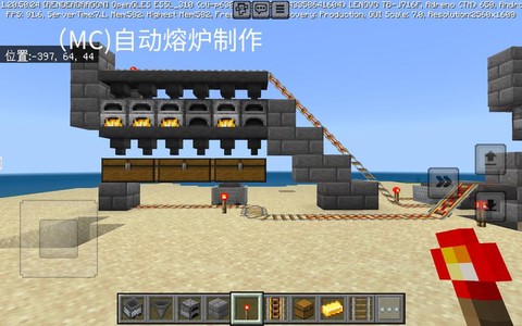 我的世界炼金炉怎么做[图2]