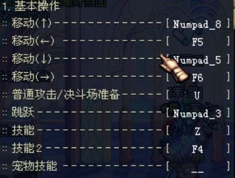 绝地逃亡怎么设置连发[图2]