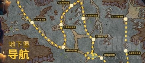 魔兽世界怎么下载地图[图2]