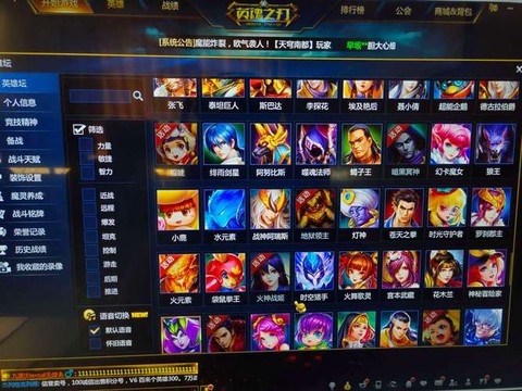 英魂之刃阵容怎么分配[图2]