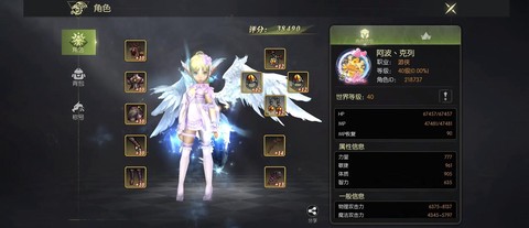 龙之谷什么职业最省钱