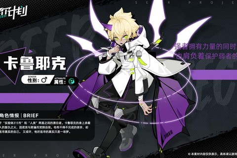 赛尔号卡鲁耶克怎么融