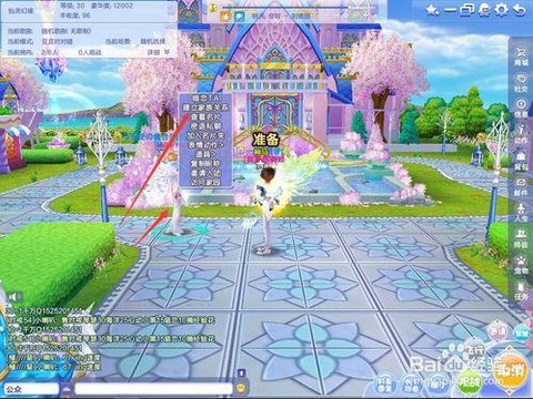 qq炫舞怎么加人好友[图2]