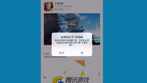 流量怎么更新王者荣耀