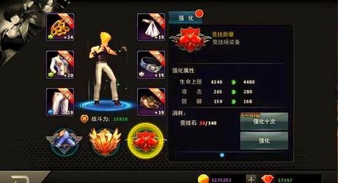 97拳皇ol怎么开挂