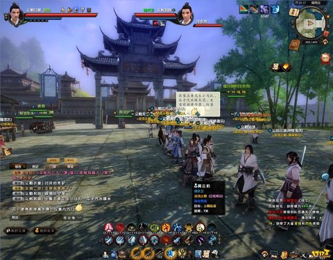 九阴真经是什么游戏[图2]