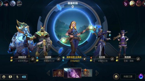 英雄联盟手游ping什么意思