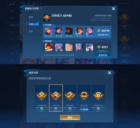 王者荣耀挂牌什么意思