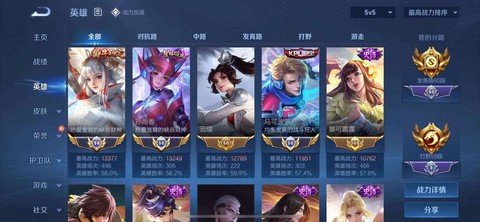 王者荣耀挂牌什么意思[图2]