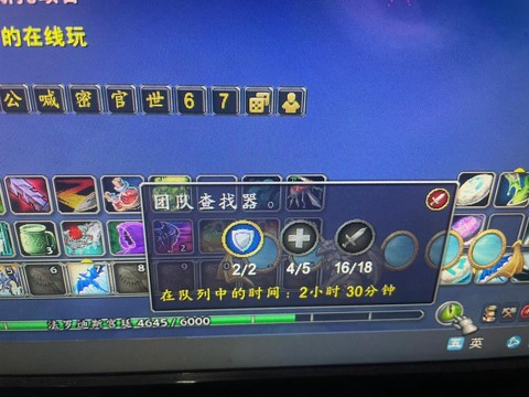 魔兽世界怎么随机团队[图2]