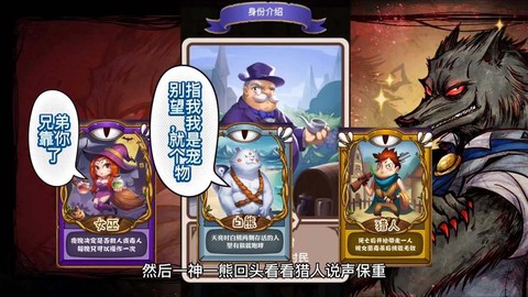 饭局狼人杀排行怎么算