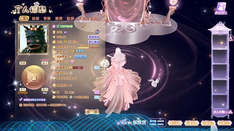 qq炫舞2怎么解除情侣[图1]