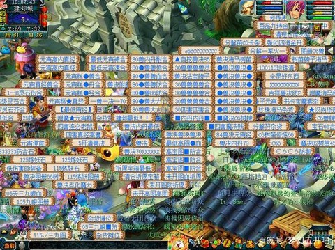 梦幻西游怎么卖点卡[图1]