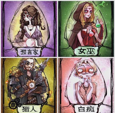 如何成为狼人杀高手[图2]