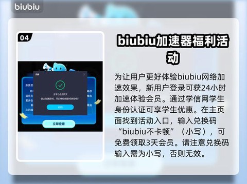 绝地逃生怎么买加速器