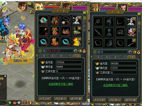 问道手游什么金好玩[图1]