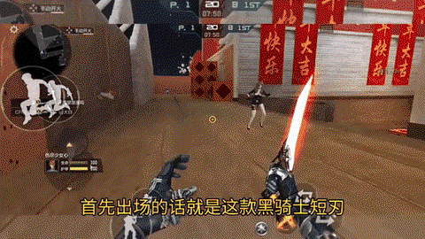 cf暗影之袭怎么用[图2]