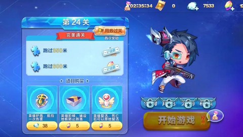 天天酷跑怎么强力开跑[图2]