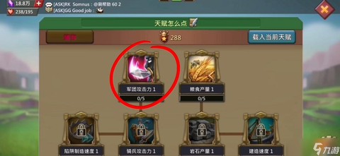 王国纪元如何提升实力