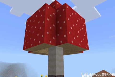 我的世界怎么种蘑菇树