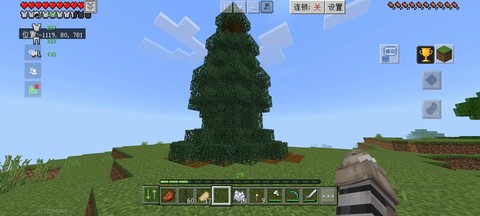 我的世界怎么种蘑菇树[图1]