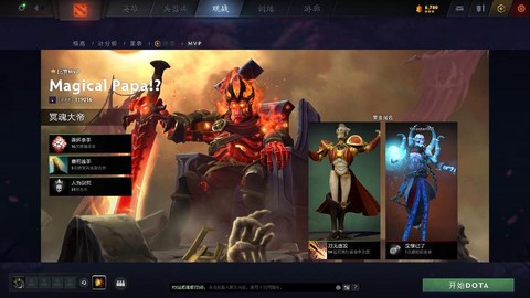 怎么看dota2录像[图2]