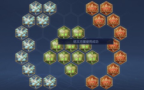 王者荣耀铭文页有什么用