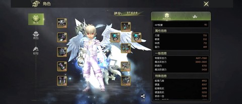 龙之谷手游怎么躲避