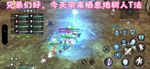 龙之谷手游怎么躲避[图1]