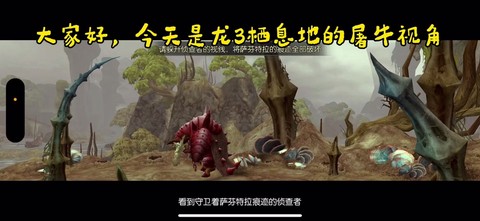 龙之谷手游怎么躲避[图2]