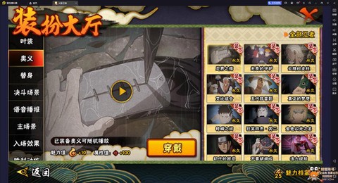 火影忍者忍犬怎么激活[图1]