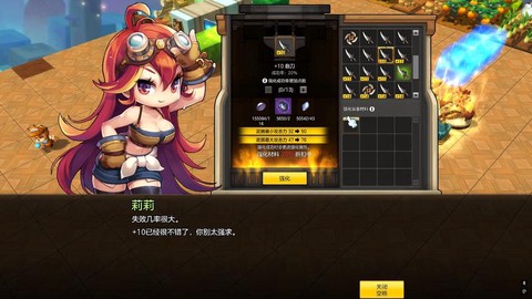 冒险岛2如何快速赚钱[图1]