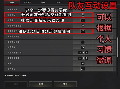 什么配置玩绝地求生[图2]