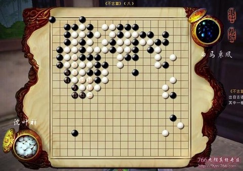九阴真经棋士有什么用[图1]