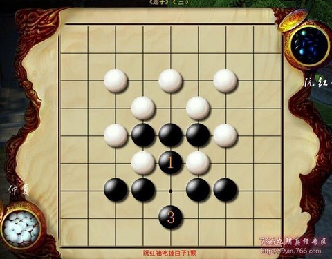 九阴真经棋士有什么用[图2]