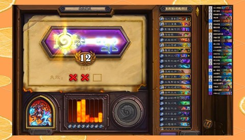 炉石传说竞技场怎么玩[图2]