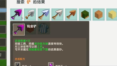 迷你世界武器怎么做[图1]