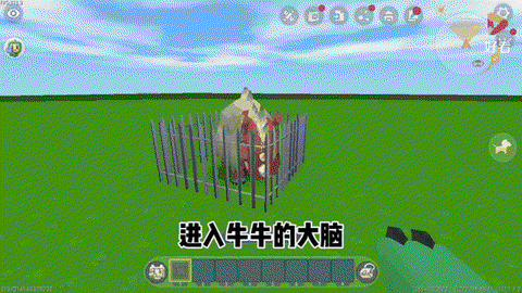 迷你世界牛怎么繁殖[图2]