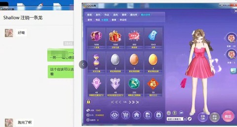 qq炫舞什么是卡八音