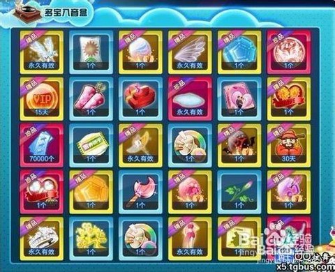 qq炫舞什么是卡八音[图2]