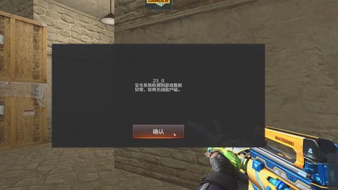 穿越火线闪退怎么回事